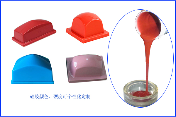 移印硅膠制成的膠頭 移印硅膠制成的膠頭