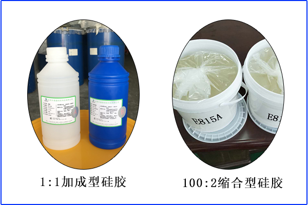 硅膠混用是大忌，報廢時有發(fā)生